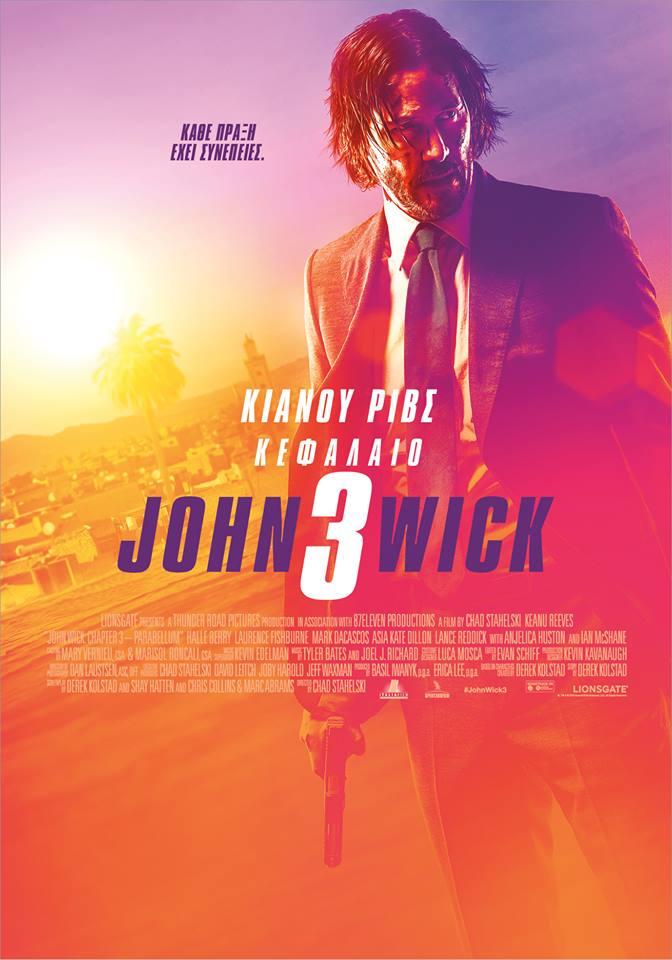 cine