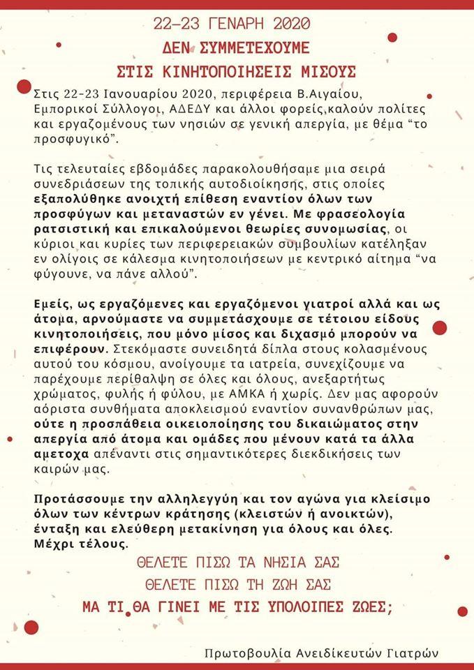 ε