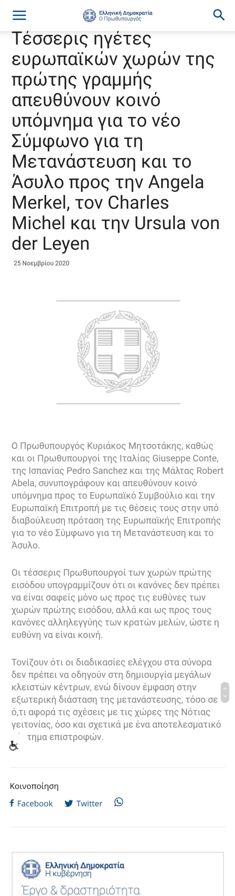 σσ