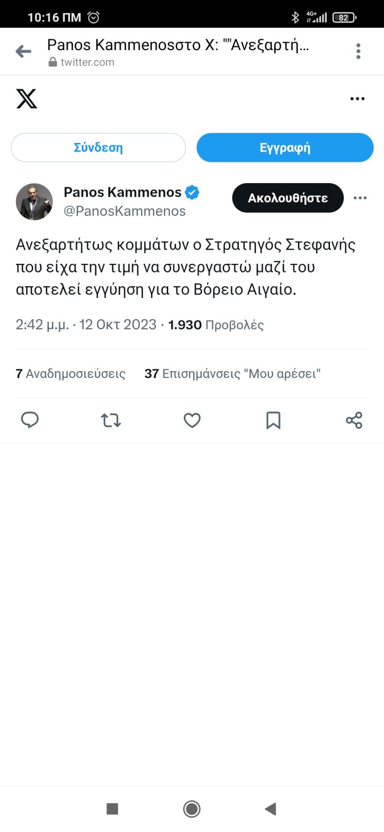 δ