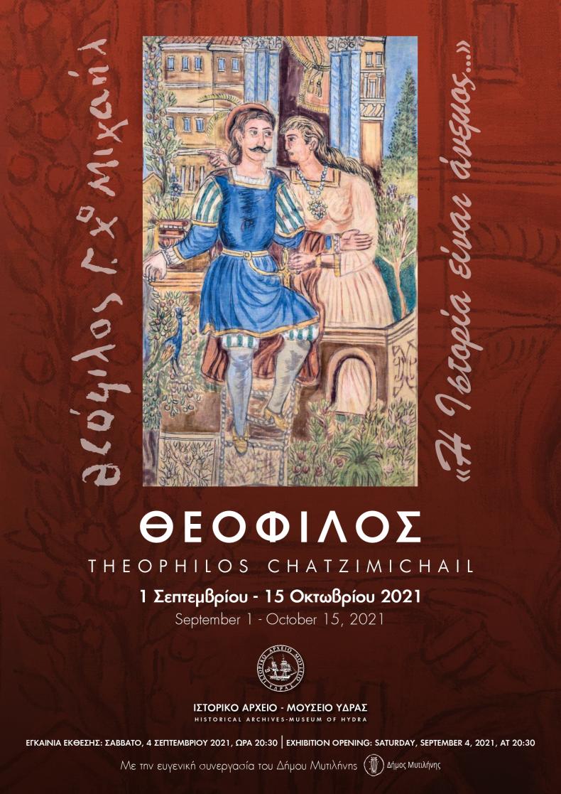 ρηοςιδιΞΔΘλ