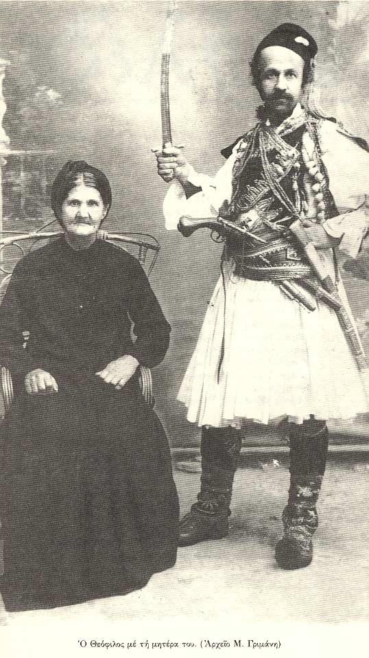 ετ
