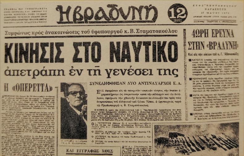 φφ