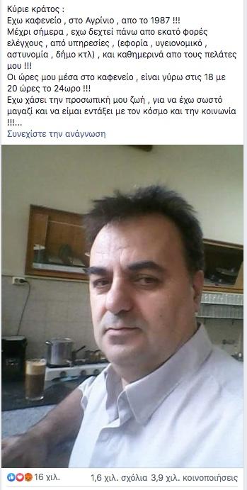 eizx