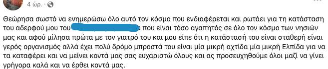 δ