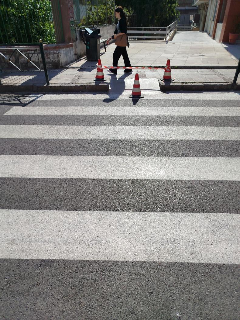 ραμπα