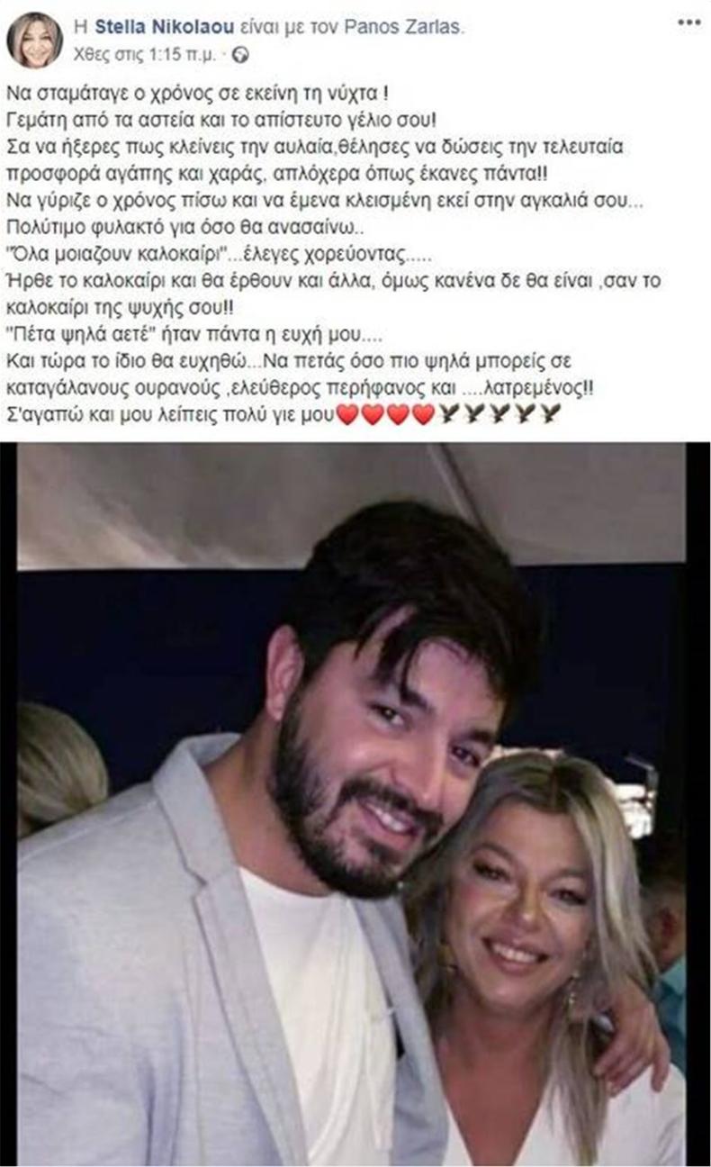 ζα